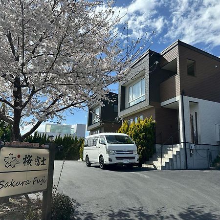 Sakura Fuji Villa Фуджикавагучико Екстериор снимка