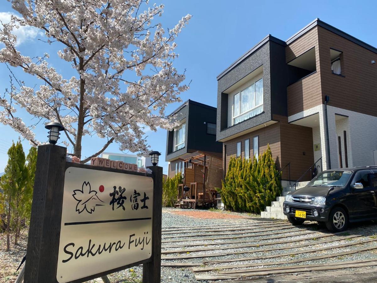 Sakura Fuji Villa Фуджикавагучико Екстериор снимка